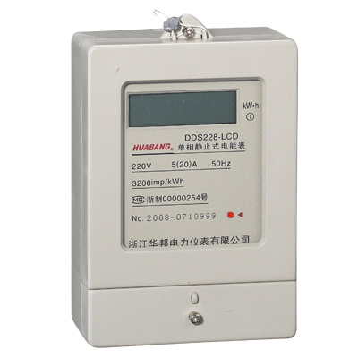 供應DDSF866單相電子式復費電能表 液晶顯示