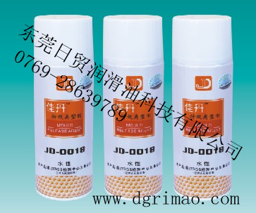 供應(yīng)水性離型劑、脫模劑/東莞日貿(mào)