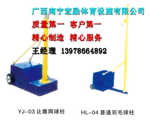 廣西玻璃鋼乒乓球臺直銷，廣西球臺生產(chǎn)，廣西乒乓球臺批發(fā)