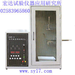 大板法防火涂料測(cè)試.儀南京防火涂料測(cè)試儀.涂料測(cè)試儀