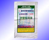 膩子粉編織袋,北京膩子粉編織袋|天津膩子粉編織袋|強大