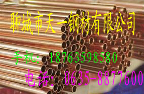 天一鋼材供應304不銹鋼管,304不銹鋼管工藝,專業(yè)304不銹鋼管現(xiàn)貨0635-8877600