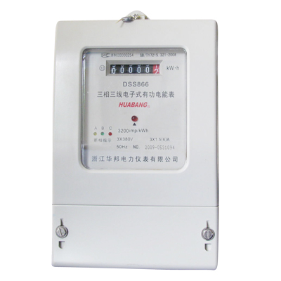 浙江華邦儀表供應(yīng)DSSF866三相電子式多費(fèi)率電能表