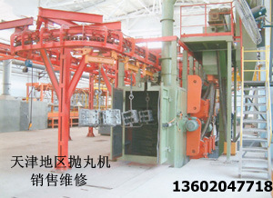 河北保定市（淶水縣 淶源縣  阜平 ）履帶拋丸機(jī)