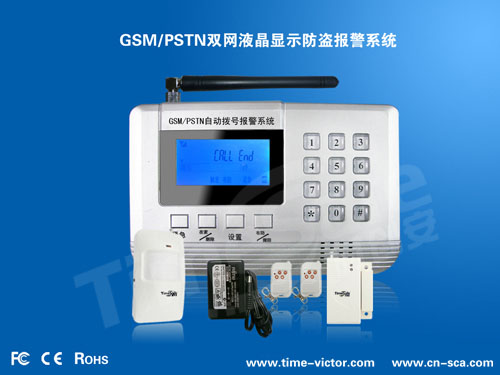 新款单GSM防盗bjq GSM/PSTN双网切换bjq 单固话拨号bjq三种功效任选 家用商用防盗bjq厂家供应