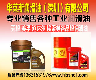 銷售殼牌確能立AS46壓縮機(jī)油 Shell Corena AS46 Oil