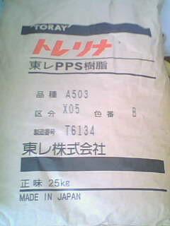 現(xiàn)貨日本東麗PPS，A604，進(jìn)口原包PPS，A604
