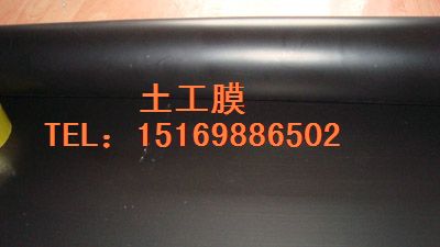 供應(yīng)尾礦礦渣處理防滲HDPE土工膜（雙光面土工膜）15169886502