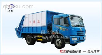 東風(fēng)153壓縮式垃圾車 垃圾車價格 垃圾車圖片