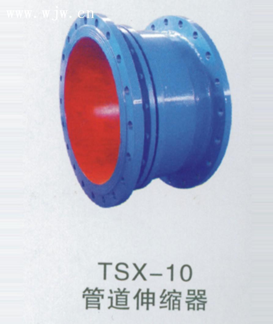 河南森方廠家直銷管道伸縮器 管道伸縮器咨詢電話：13838294886