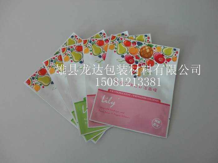 面膜袋圖片，面膜袋生產(chǎn)廠家，化妝品面膜袋定做