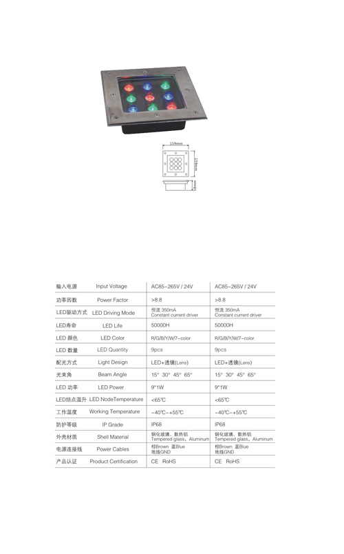 金景日照日光燈|濰坊日光燈|日光燈廠家|日光燈價(jià)格|金景