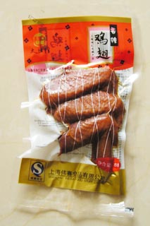 東方人食品袋，專業(yè)生產(chǎn)食品袋的廠家，食品袋批發(fā)