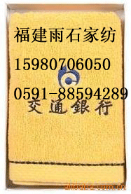 毛巾 福州毛巾 福建毛巾15980706050