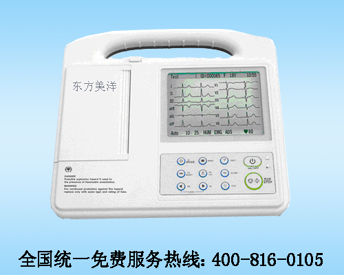 數(shù)字式三道心電圖機(jī)ZQ-1203G