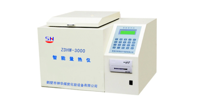 中科煤炭設備公司專業生產煤炭化驗設備中科煤質分析儀ZDHW-5000C型微機全自動量熱儀