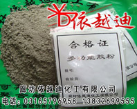 大量生產(chǎn)聚合物樹脂膠粉,聚合物樹脂膠粉價(jià)格,依越迪