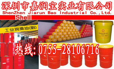 鄭州新品Shell Gadus Rail S2,殼牌軸承脂