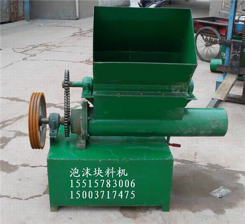 河南泡沫造块机，河北泡沫块料机，宁夏泡沫造块机