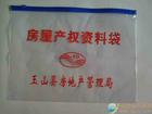 pvc袋供應(yīng)商|pvc袋型號(hào)|專業(yè)pvc袋|昊昌田氏