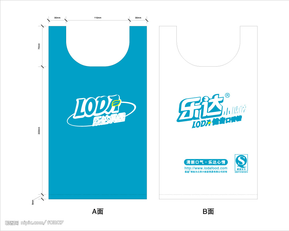 廠家直銷(xiāo)塑料袋\北京塑料袋\保定塑料袋供應(yīng)