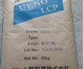 供應(yīng)LCP 日本上野 5030G NC 塑膠原料