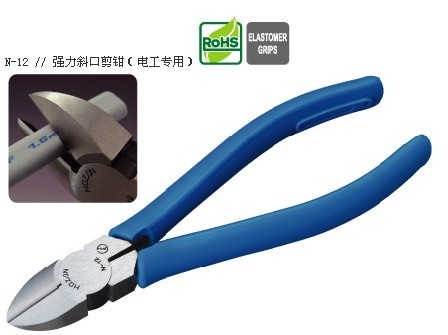 現貨銷售 日本HOZAN剪鉗N-21
