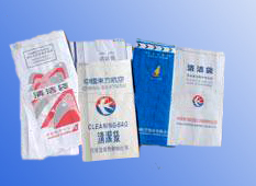 河北牛皮紙袋廠家，彩印編織袋廠家，北京編織袋廠家