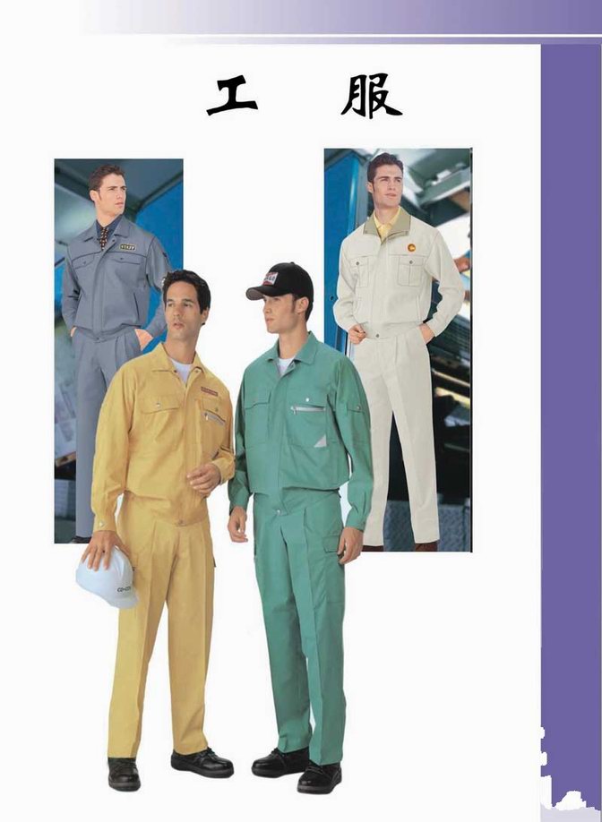 工作服制服廣東服裝企業(yè)資訊