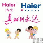 八卦嶺空調(diào)維修82673150空調(diào)清洗加雪種移機(jī)八卦嶺空調(diào)安裝