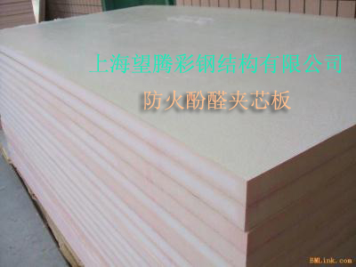 上海彩鋼廠銷售陽(yáng)光板，陽(yáng)光瓦，透明陽(yáng)光瓦，瓦楞陽(yáng)光板，陽(yáng)光板廠家