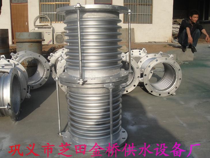 河南省鞏義市芝田金橋大拉桿橫向波紋補償器|金橋小拉桿橫向波紋補償器
