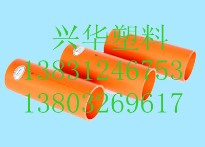 高壓電力管供應商機，pvc電力管廠商，電力保護管生產商