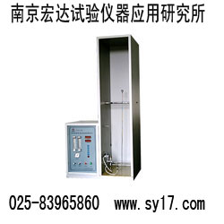 求購成束電線電纜燃燒測試裝置到南京雷炯儀器設(shè)備  