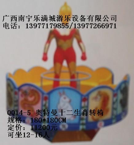 南寧樂滿城|南寧戶外玩具價格|南寧玩具廠|南寧戶外玩具|