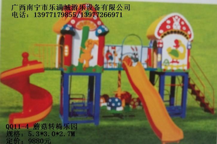 南寧樂滿城|南寧戶外玩具價格|南寧玩具廠|南寧戶外玩具|