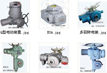 電動執(zhí)行器-電動執(zhí)行器型號-電動執(zhí)行器價格-電動執(zhí)行