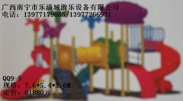 南寧玩具廠|南寧樂滿城|南寧戶外玩具價格|南寧戶外玩具|