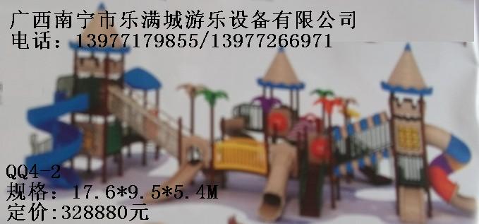 南寧玩具廠|南寧戶外玩具|南寧樂滿城|南寧戶外玩具價格|