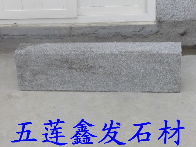 路邊石，五蓮花路邊石，芝麻灰路邊石，五蓮紅路邊石