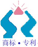供應(yīng) 商標(biāo)注冊(cè) 專利代理