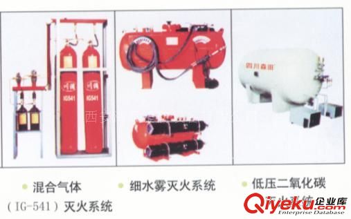 数字图像控制消防炮灭火系统