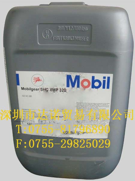 昆山 美孚齒輪油XMP 100|Mobilgear XMP 100