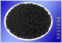 果殼濾料團(tuán)購(gòu)/hold住你的果殼濾料/精彩生活-果殼濾料