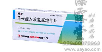 拜復(fù)樂莫西沙星氯化鈉液哪里有賣|拜復(fù)樂莫西沙星氯化鈉液說明書