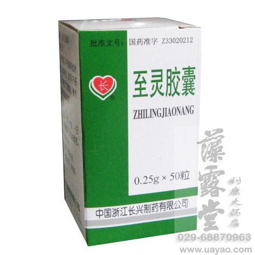 馬來酸左旋氨氯地平片哪里有賣|馬來酸左旋氨氯地平片說明書