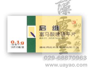 杏香兔耳風(fēng)片哪里有賣|杏香兔耳風(fēng)片說明書|杏香兔耳風(fēng)片價格
