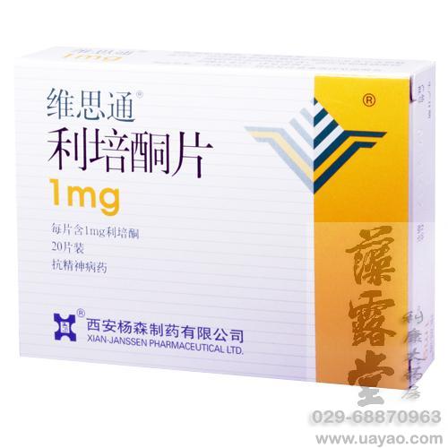 龍心素膠囊哪里有賣|龍心素膠囊說明書|龍心素膠囊療程