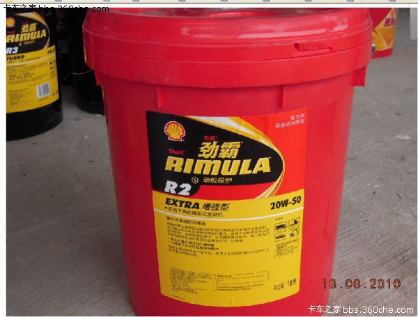 KLUBER BARRIERTA L 55/2,殼牌得力士S2 V68液壓油