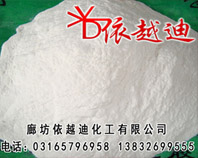 山東防水砂漿專用膠粉廠家,優(yōu)質(zhì)防水砂漿專用膠粉,依越迪